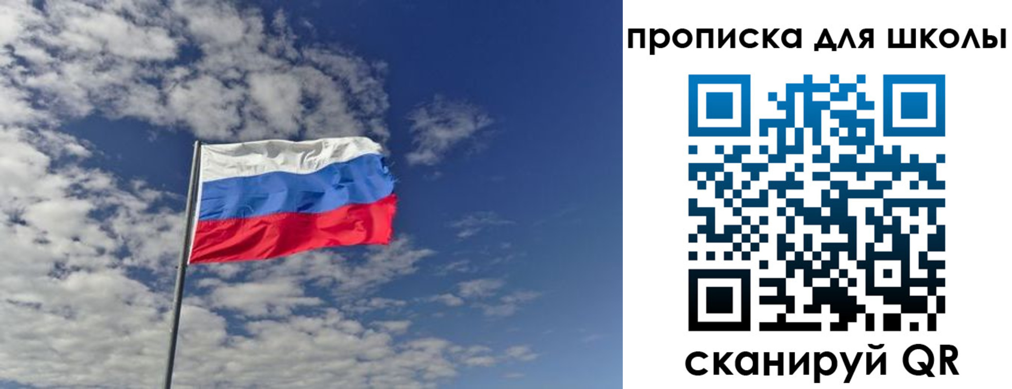 прописка для кредита в Красноярске