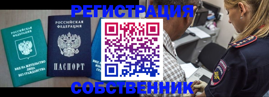 форма 3 в Красноярске